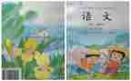 小学个人教学工作工作总结最新7篇