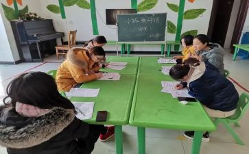 班主任课程心得8篇