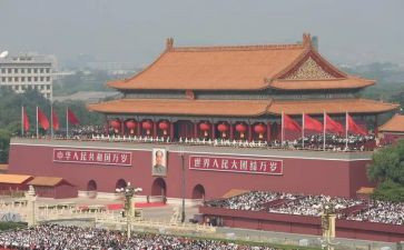 六年级下册《为人民服务》教案7篇