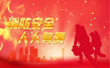爱护环境人人有责班会教案7篇