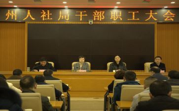 人社工作总结及2024年工作计划8篇