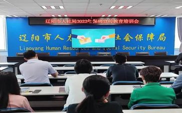 2023人社个人工作总结5篇