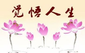 人生励志演讲稿1000字5篇
