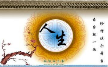 人生的欢作文6篇