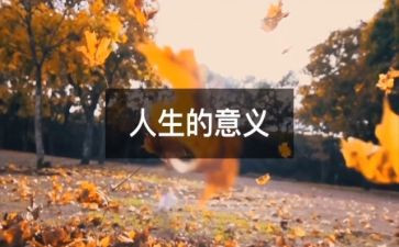 个人生活工作计划7篇