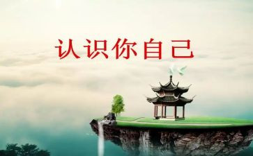 一年级数学10的认识教案最新6篇