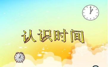 我认识的动物教案8篇