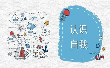 1到10的认识教案通用7篇