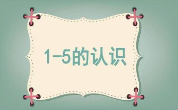 认识实习心得100优质7篇