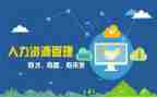 人事日工作总结工作计划7篇