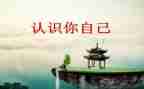 小班数学认识1的教案最新6篇