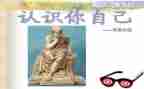认识实习心得100推荐6篇