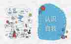 幼儿园认识动物教案8篇