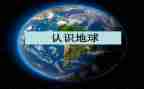 安全认识的演讲稿5篇