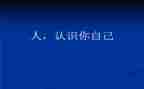 专业认识实习心得8篇