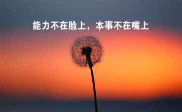 以身边案教育身边人心得体会6篇