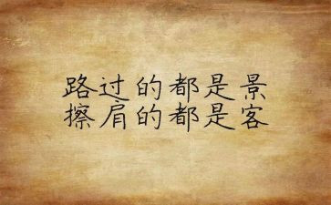 月总结个人心得参考7篇