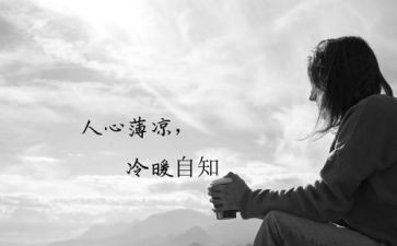 海训个人心得体会最新6篇
