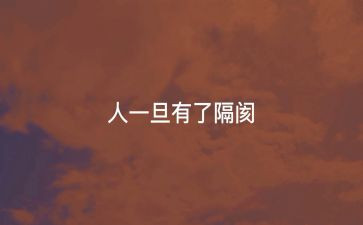 大学个人心得体会优秀8篇