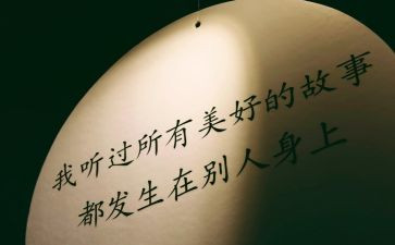 网络安全个人心得7篇