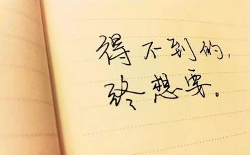 军训的个人心得体会模板5篇