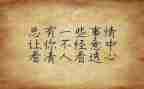 大学个人心得体会推荐6篇