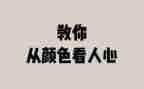 从警个人心得体会最新6篇