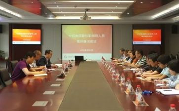 任职培训个人总结5篇