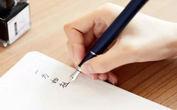 日记和读后感最新7篇