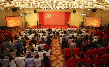 想入党申请书推荐6篇