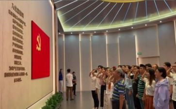 入党申请书2024模板6篇
