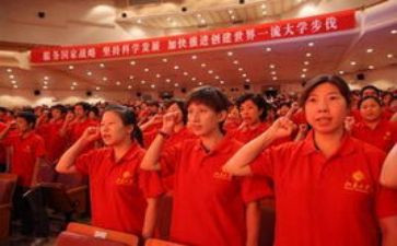 教师入党转正申请书7篇
