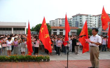 2024警察入党申请书8篇
