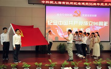 2024医务人员入党申请书6篇