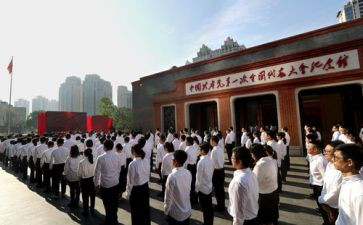 2024年员工入党申请书范文7篇