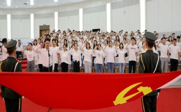 教师入党转正申请书通用6篇