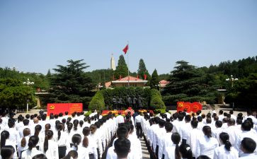 员工入党申请书最新6篇