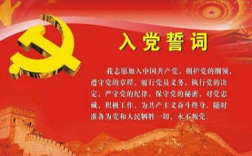 大学生入党心得体会3000字7篇