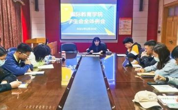 文艺部入会申请书7篇