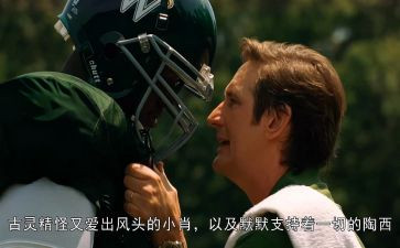 《人性的弱点》的读后感精选8篇