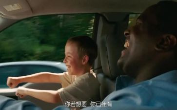 《人性的弱点》的读后感推荐6篇