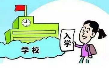 入学心得体会1500字7篇
