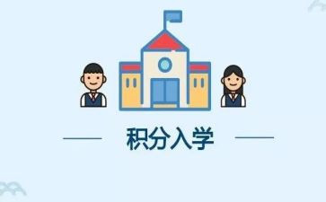 幼儿园入学前的工作计划5篇