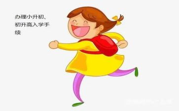 大学军训入学心得体会精选6篇