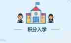幼儿园入学前的工作计划5篇