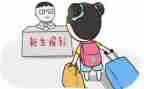 学生入学心得体会800字6篇
