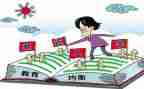 大学军训入学心得体会7篇