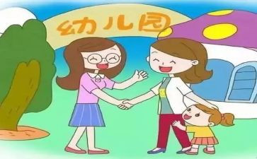 入园活动方案7篇