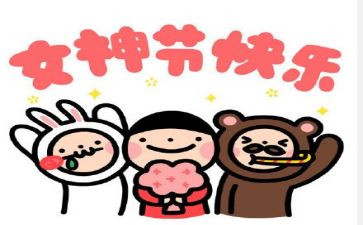 三八活动方案总结7篇