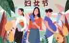 市三八活动总结通用8篇
